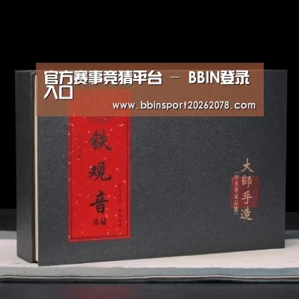 清香铁观音_02