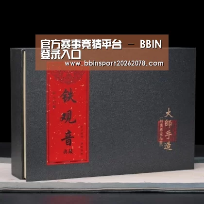 清香铁观音_02(图1)