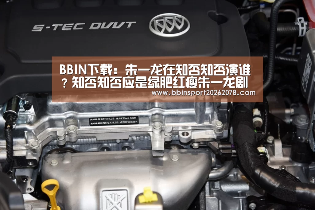 BBIN赛事