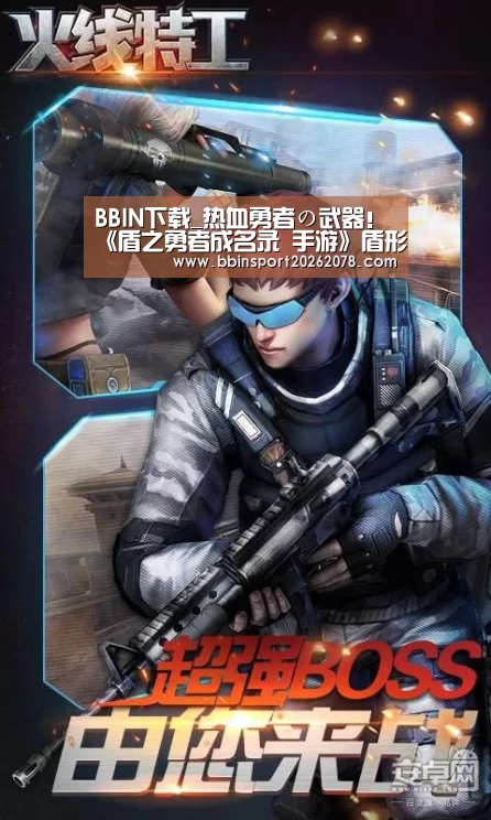 BBIN娱乐城