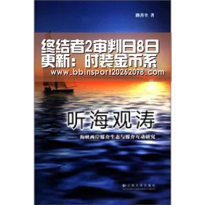 BBIN下载