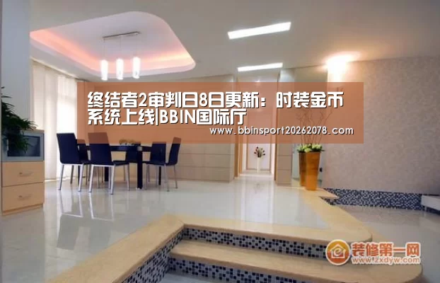 BBIN娱乐城