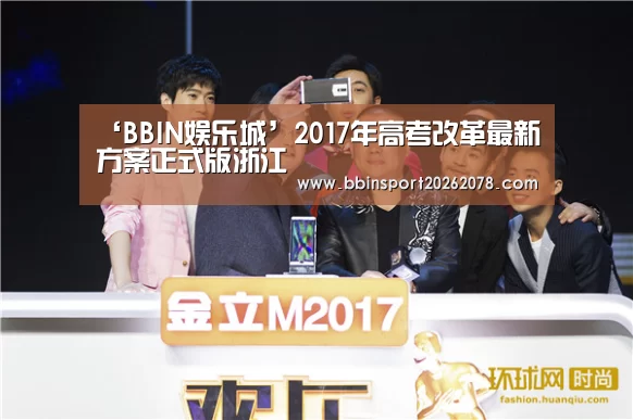 BBIN下载