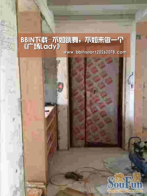 BBIN赛事