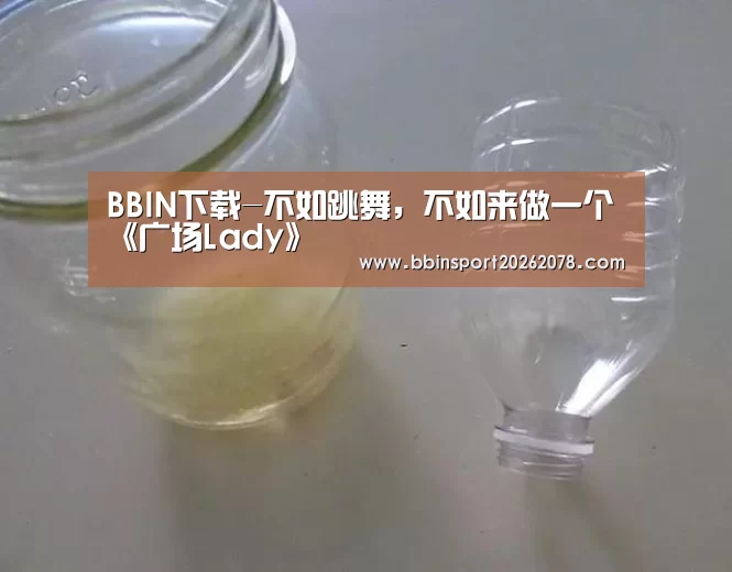 BBIN娱乐城