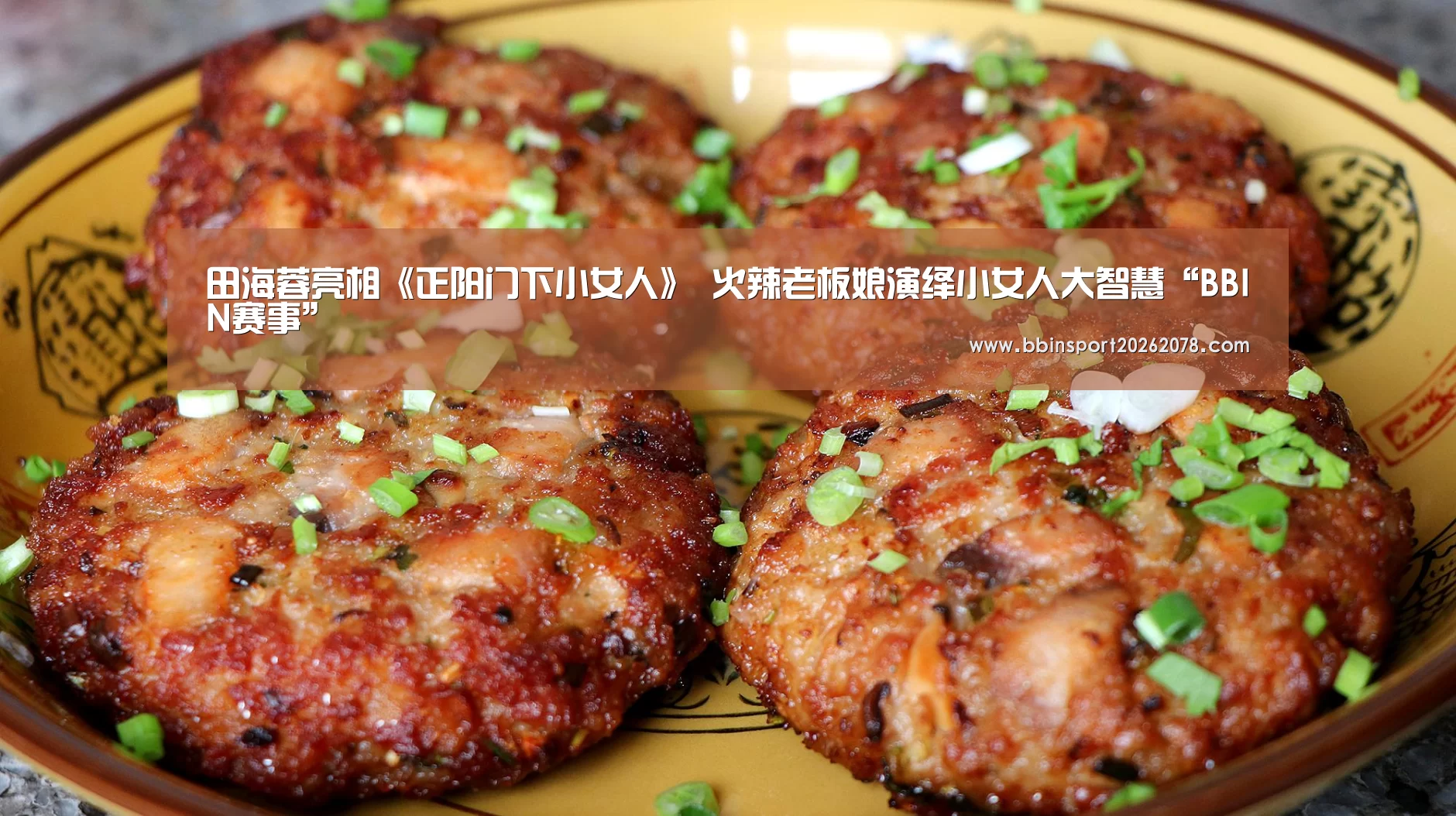 BBIN下载