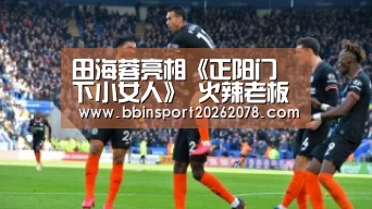 BBIN国际厅